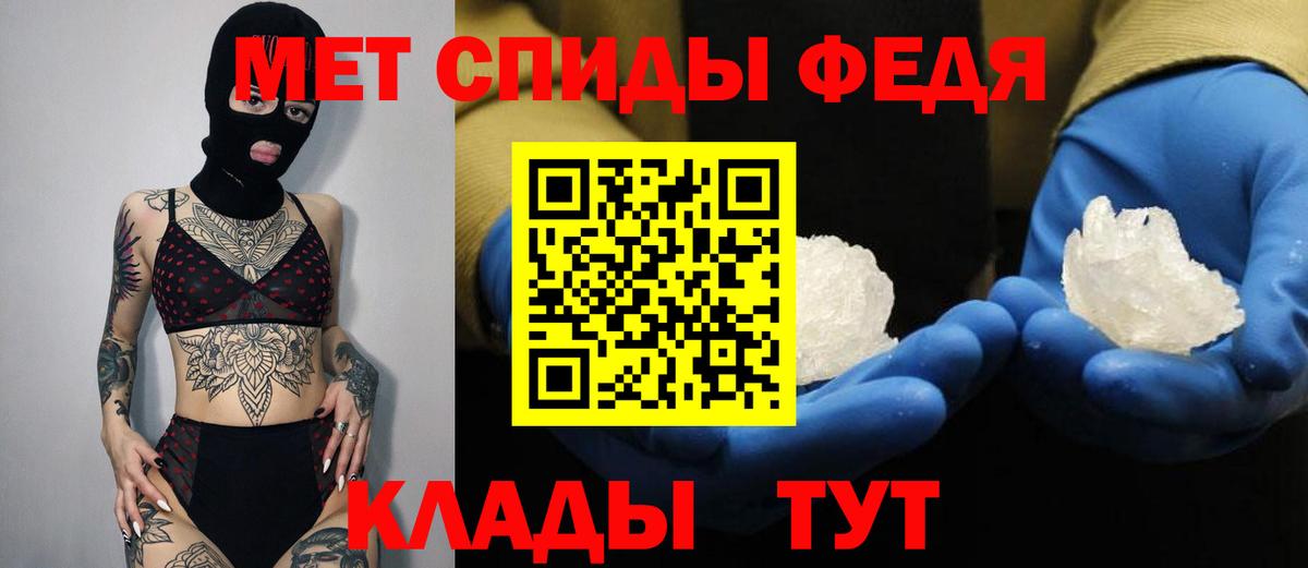 Амфетамин 98%  Вход с VPN  Amphetamine  Тельмана  АМФЕТАМИН 