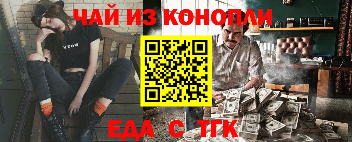 Тельмана  Canna-Cookies марихуана  Вход с VPN 