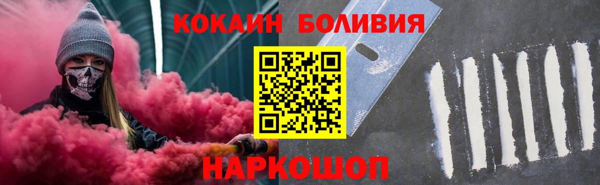 Кокаин 98% Тельмана