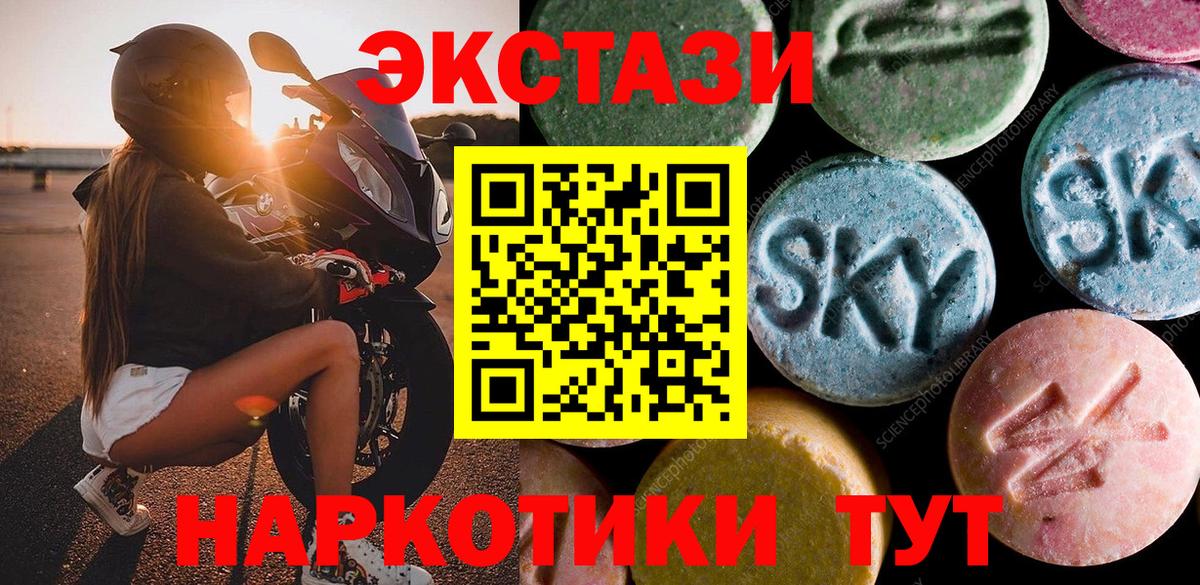Ecstasy louis Vuitton Тельмана