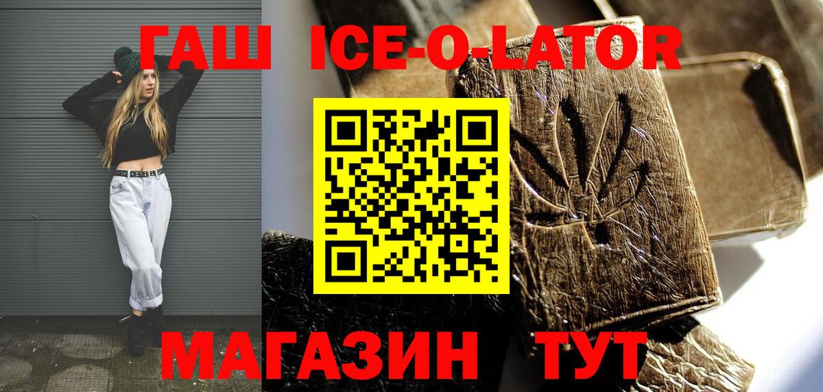 Гашиш Premium Тельмана