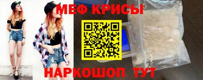 стафф Бузулук