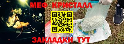 марихуана Бугуруслан