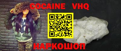 стафф Бузулук