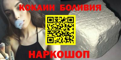 стафф Бузулук