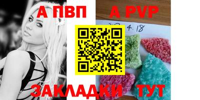 стафф Бузулук