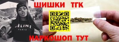 марихуана Бугуруслан
