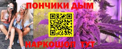 марихуана Бугуруслан