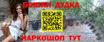 спайс Будённовск