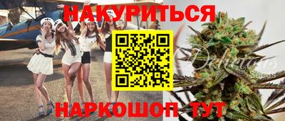 марихуана Бугуруслан
