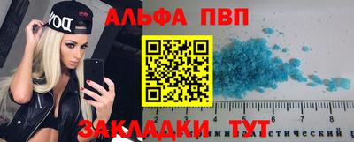 спайс Будённовск