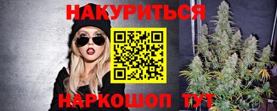 марихуана Бугуруслан