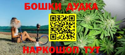 спайс Будённовск