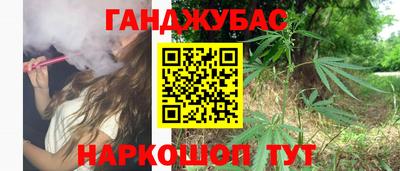 марихуана Бугуруслан