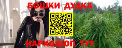 стафф Бузулук