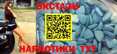 спайс Будённовск