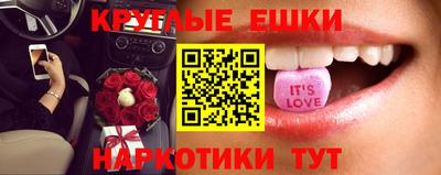 спайс Будённовск