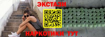 стафф Бузулук