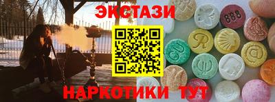 марихуана Бугуруслан