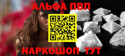 спайс Будённовск