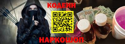 спайс Будённовск