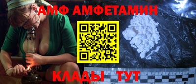 стафф Бузулук