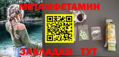 марихуана Бугуруслан