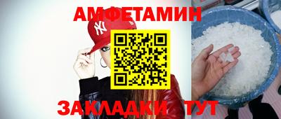 спайс Будённовск