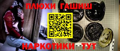 марихуана Бугуруслан