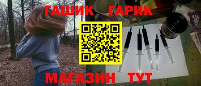 стафф Бузулук