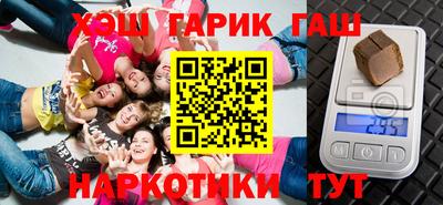 стафф Бузулук