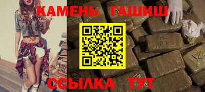 спайс Будённовск