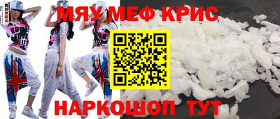 стафф Бузулук