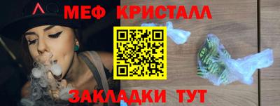 стафф Бузулук