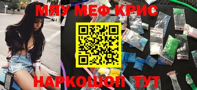 марихуана Бугуруслан
