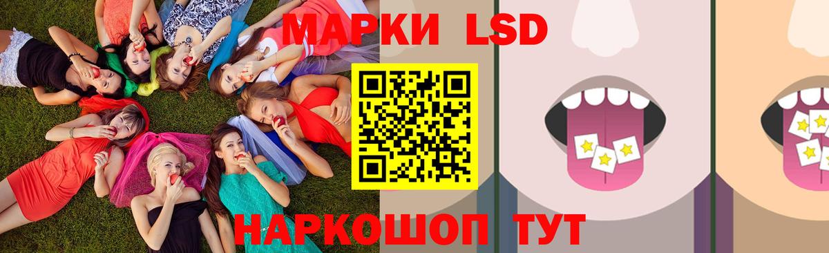 Тельмана  LSD-25 экстази ecstasy  Вход с VPN  ЛСД экстази ecstasy 