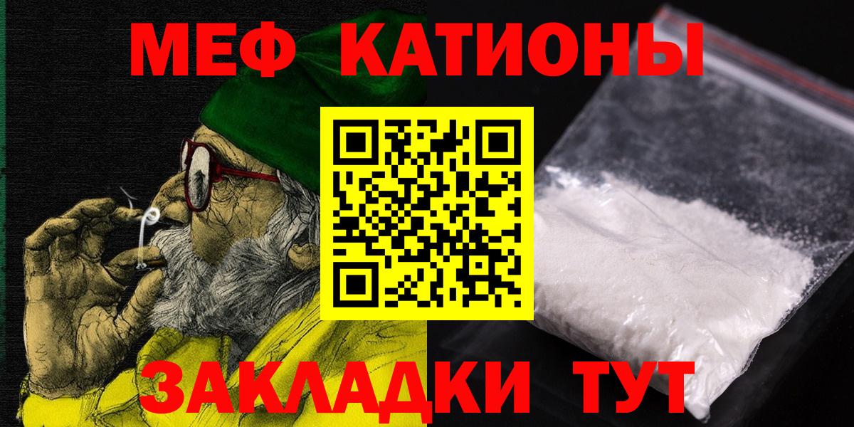 Тельмана  МЯУ-МЯУ мука  МЕФ мука  Вход с VPN 