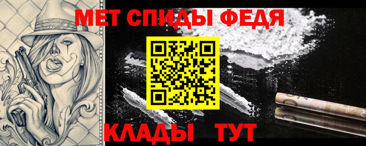 Метамфетамин  Вход с VPN  Тельмана  МЕТАМФЕТАМИН Декстрометамфетамин 99.9% 
