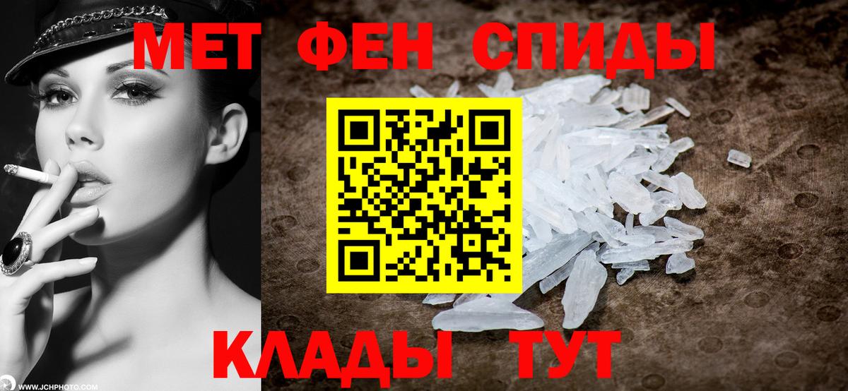 МЕТАМФЕТАМИН Декстрометамфетамин 99.9% Тельмана