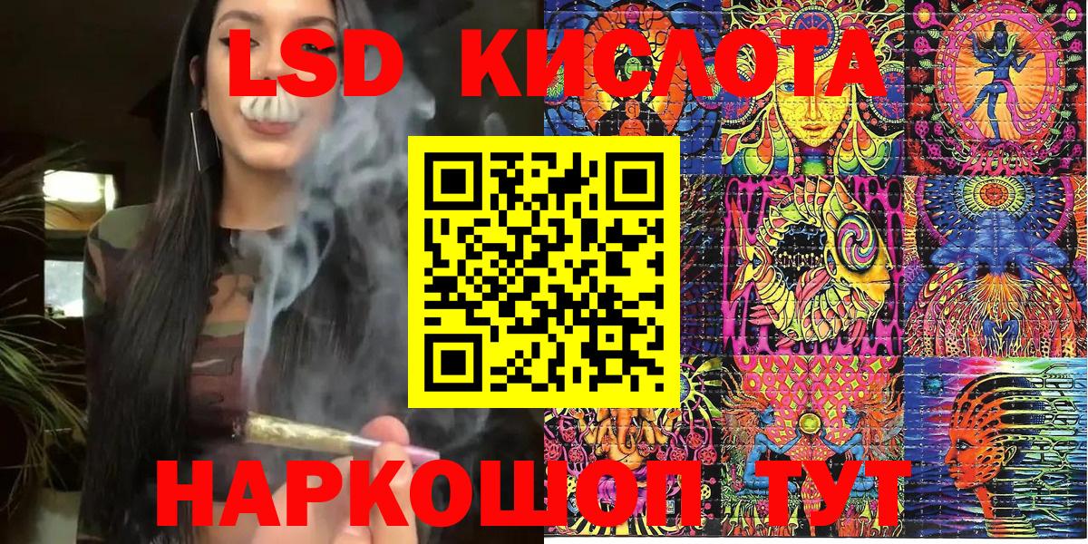 Марки N-bome 1,8мг Тельмана