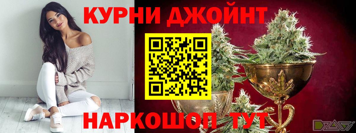 МАРИХУАНА Amnesia  Бошки марихуана план  Бошки марихуана индика  Марихуана план  Вход с VPN  Тельмана 