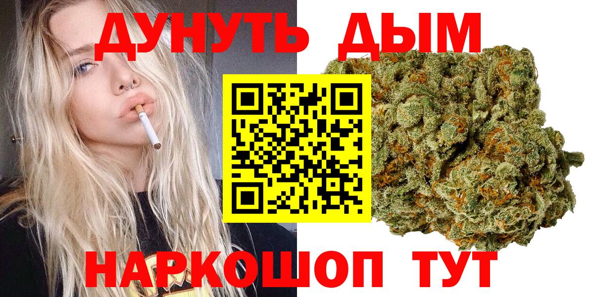 Марихуана Bruce Banner Тельмана